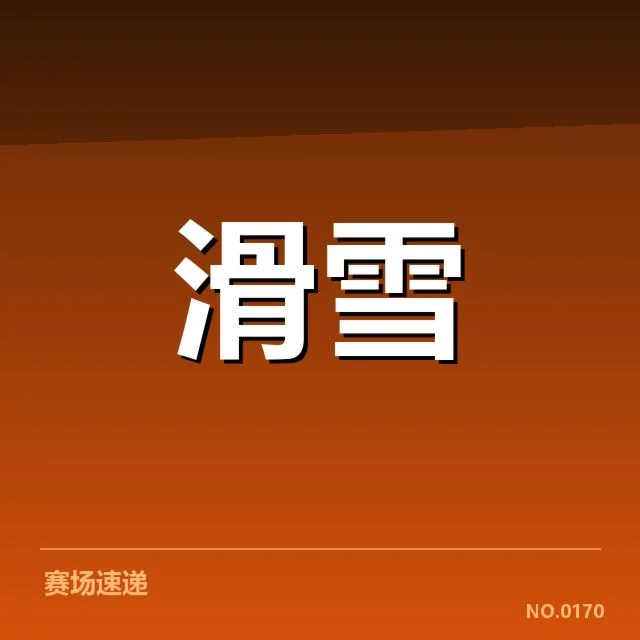 体育产业商业化趋势背后，哪些因素推动产业升级与变革