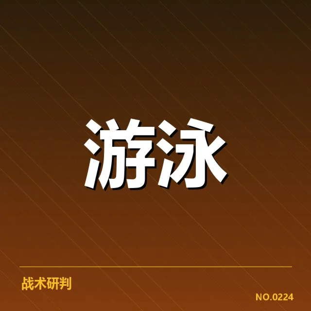 游泳队备战世界游泳锦标赛动向：运动员状态与备战策略如何调整